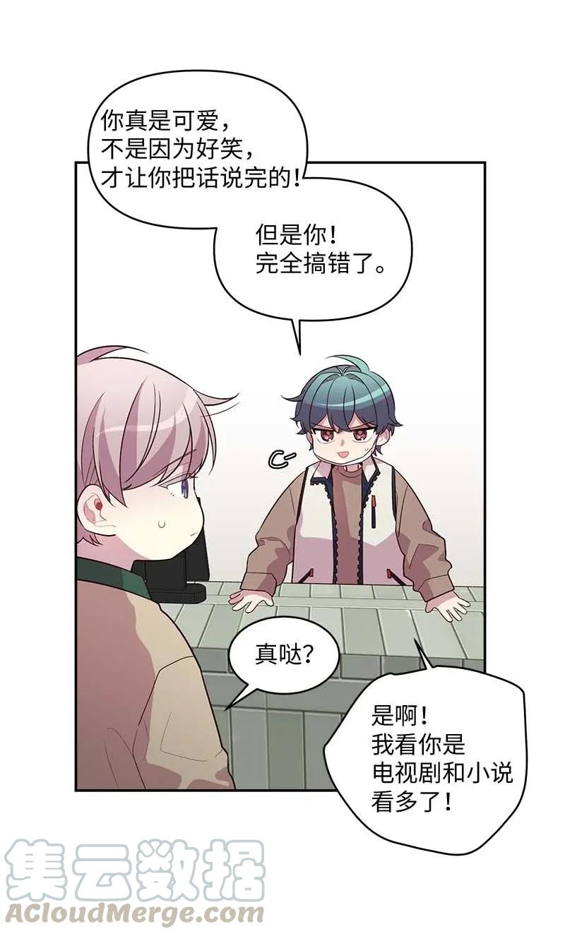 40 误会32