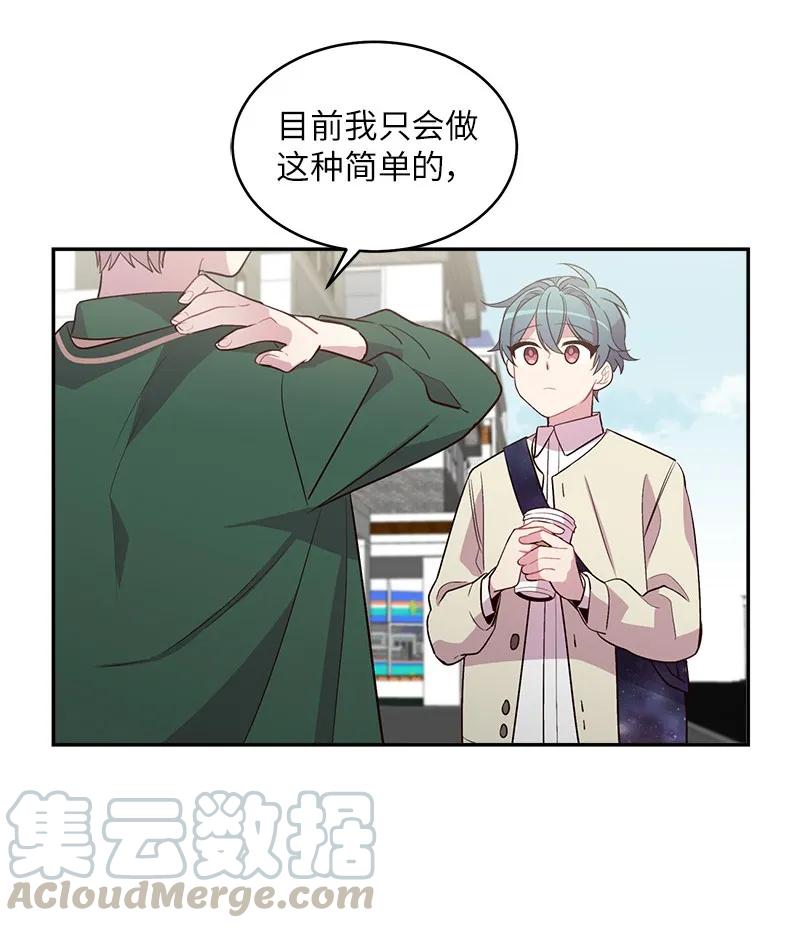 16 放手一搏28