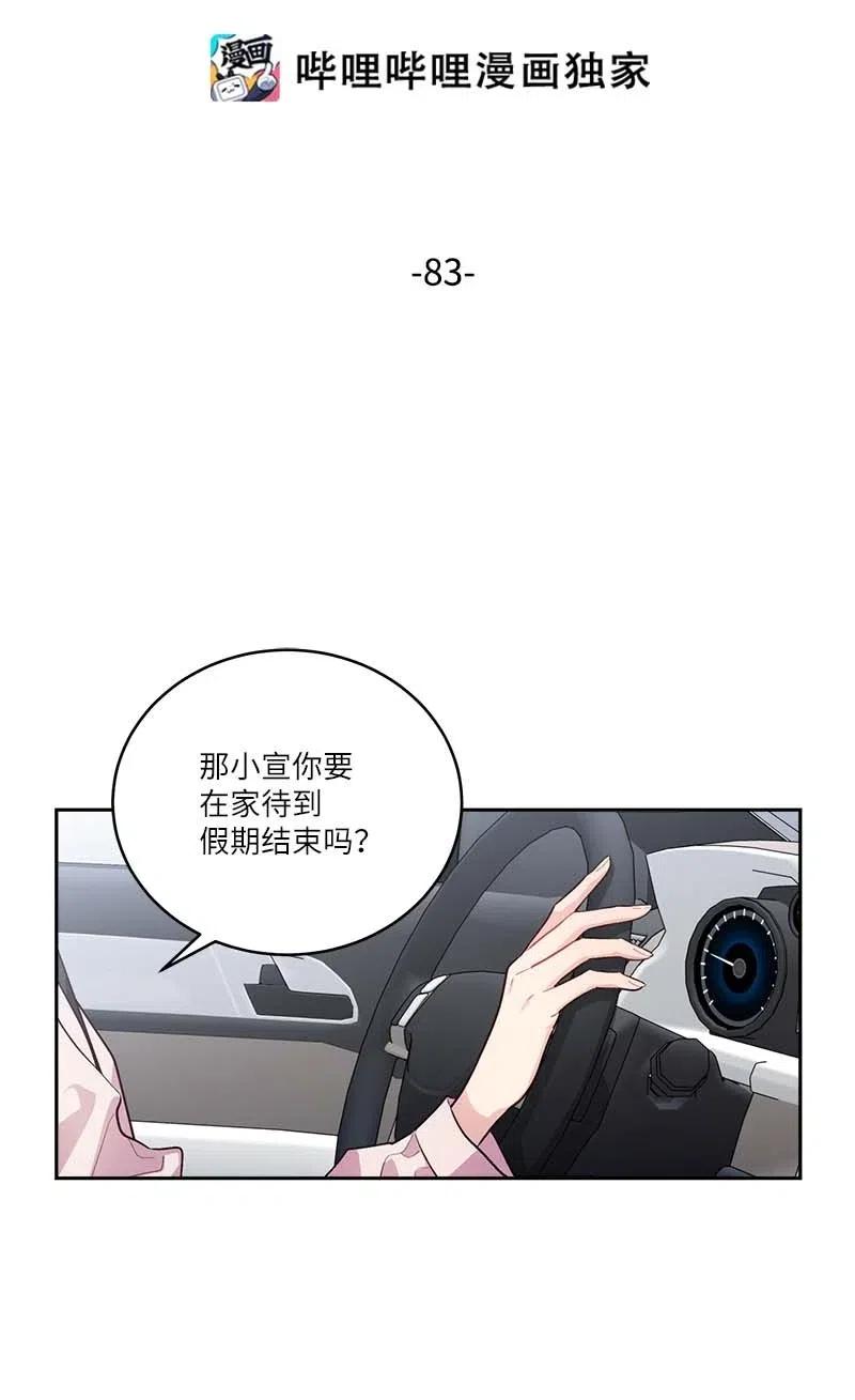 83 大道的画1