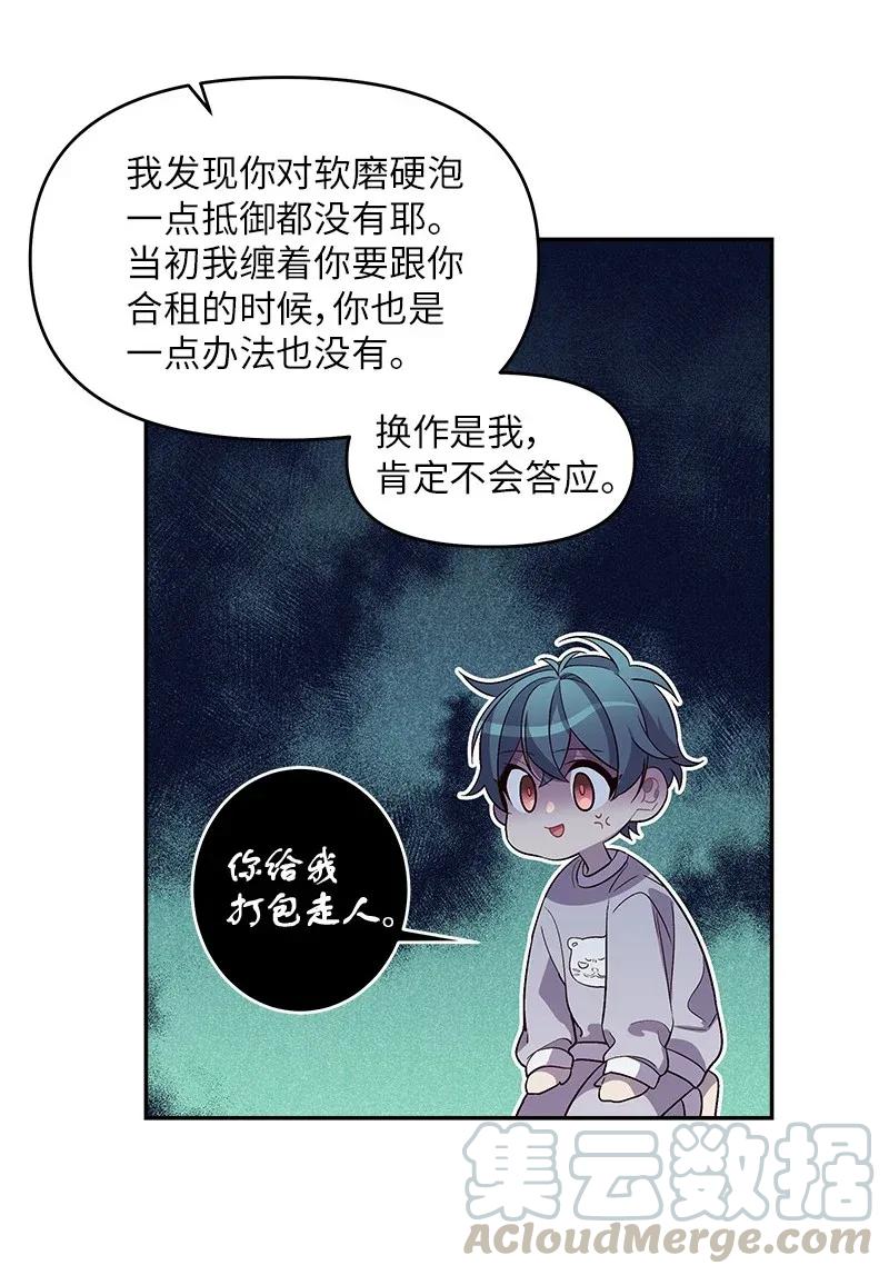 29 聚餐4