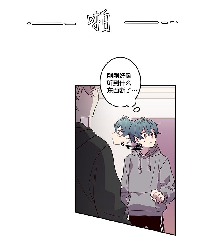 03 我要和你同居！23