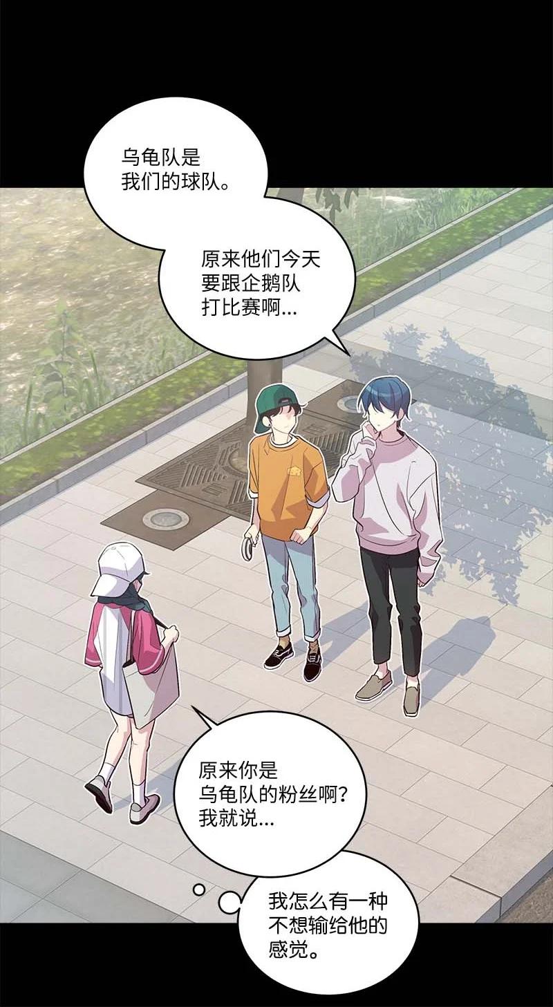 外传04 情侣手链50