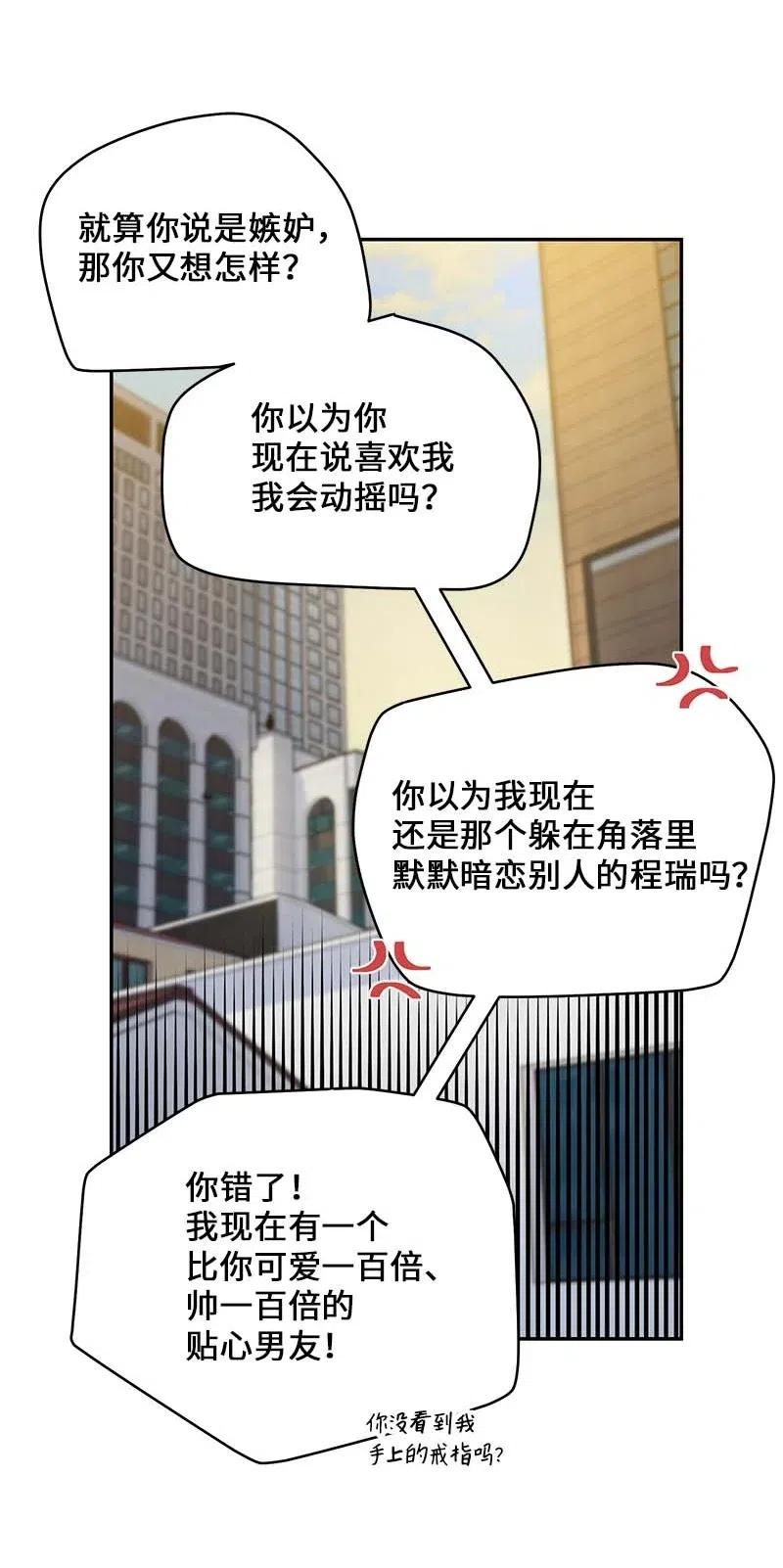 78 大打出手37