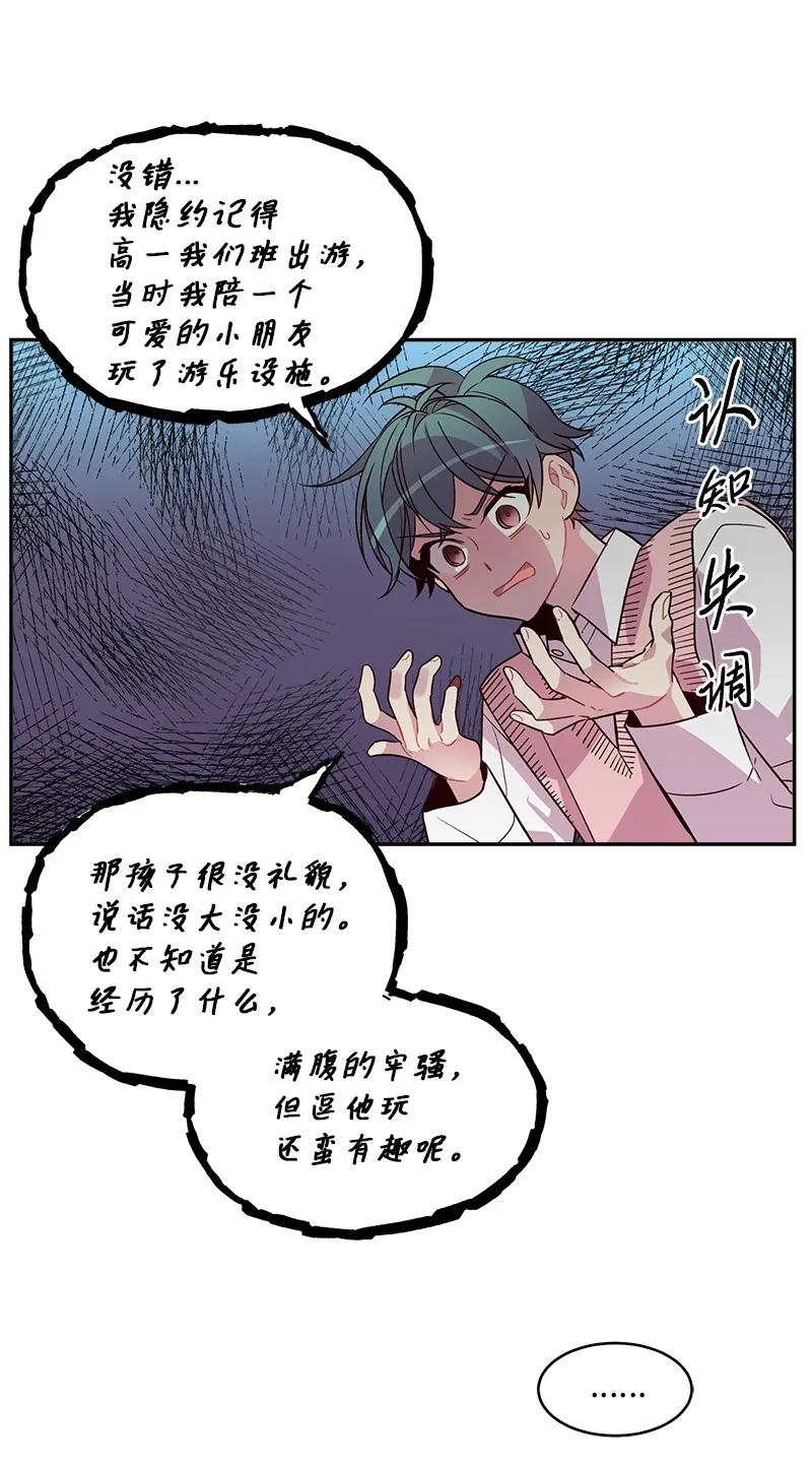 21 怎么又是你？5