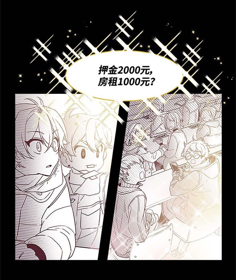 01 有钱的师兄25