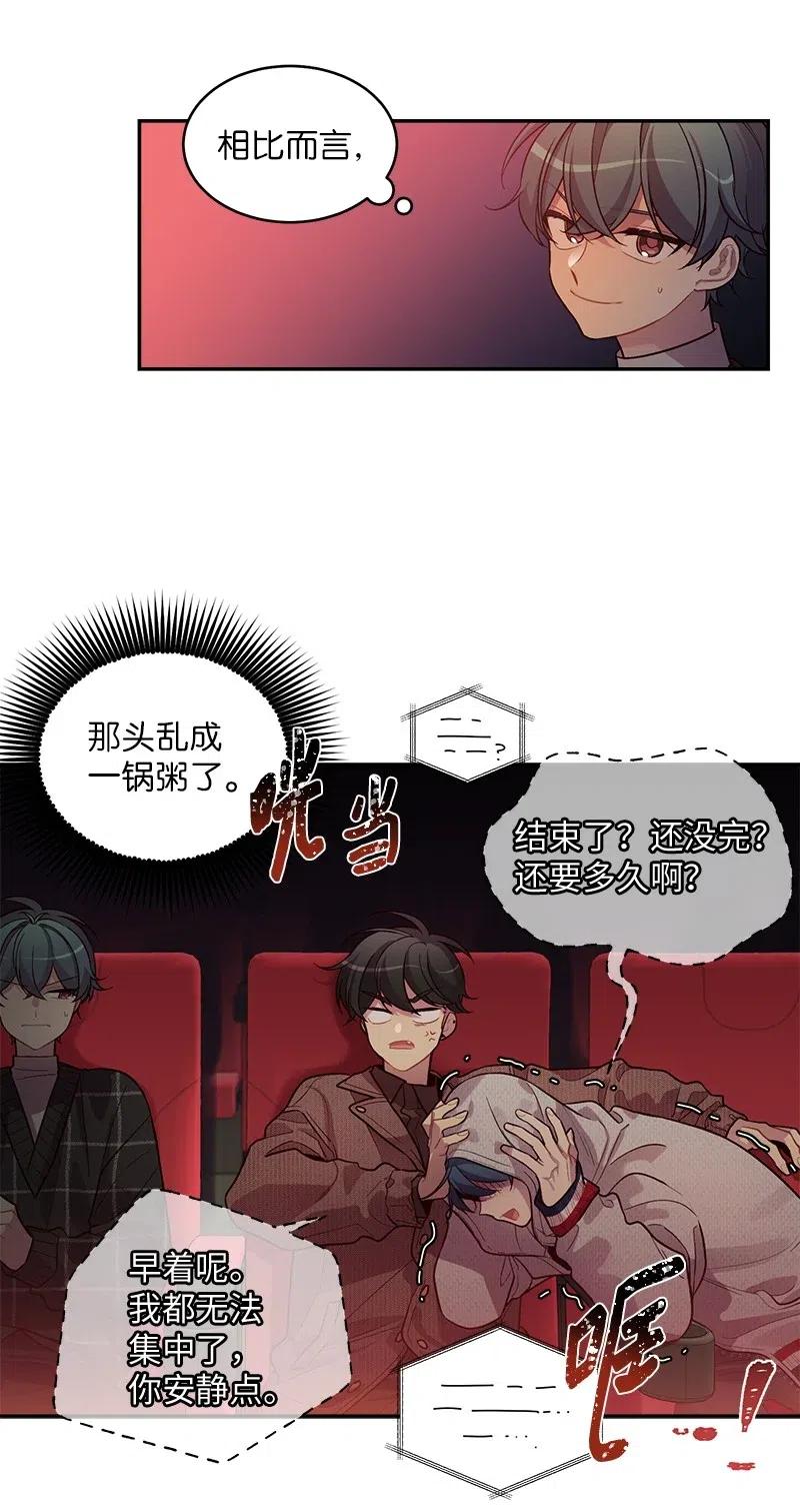48 不欢而散23