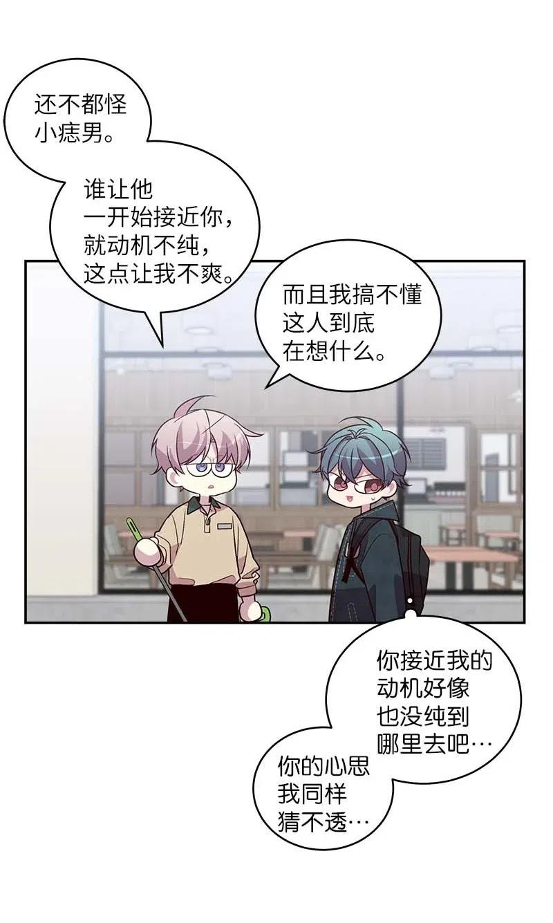 57 重拾勇气18
