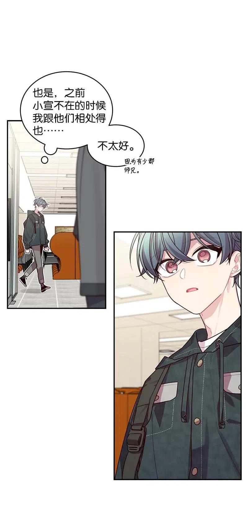 57 重拾勇气31