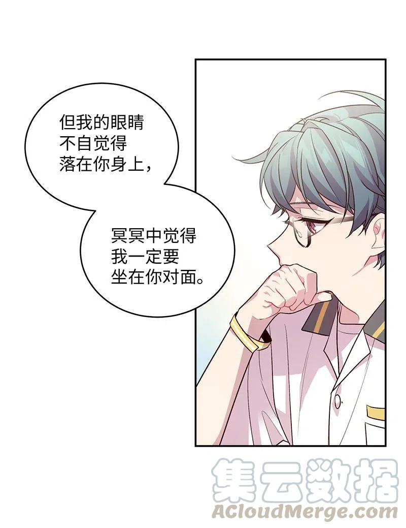 61 正式约会44