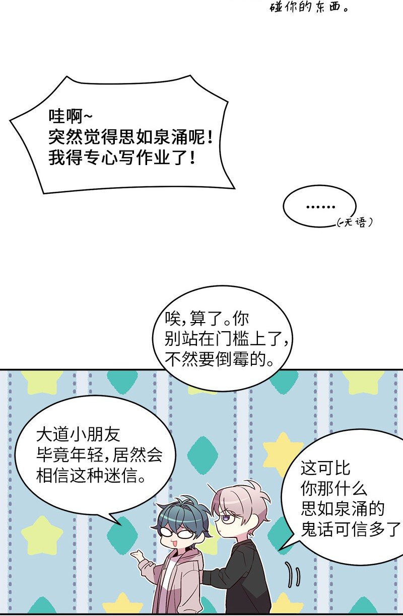15 练习微笑6