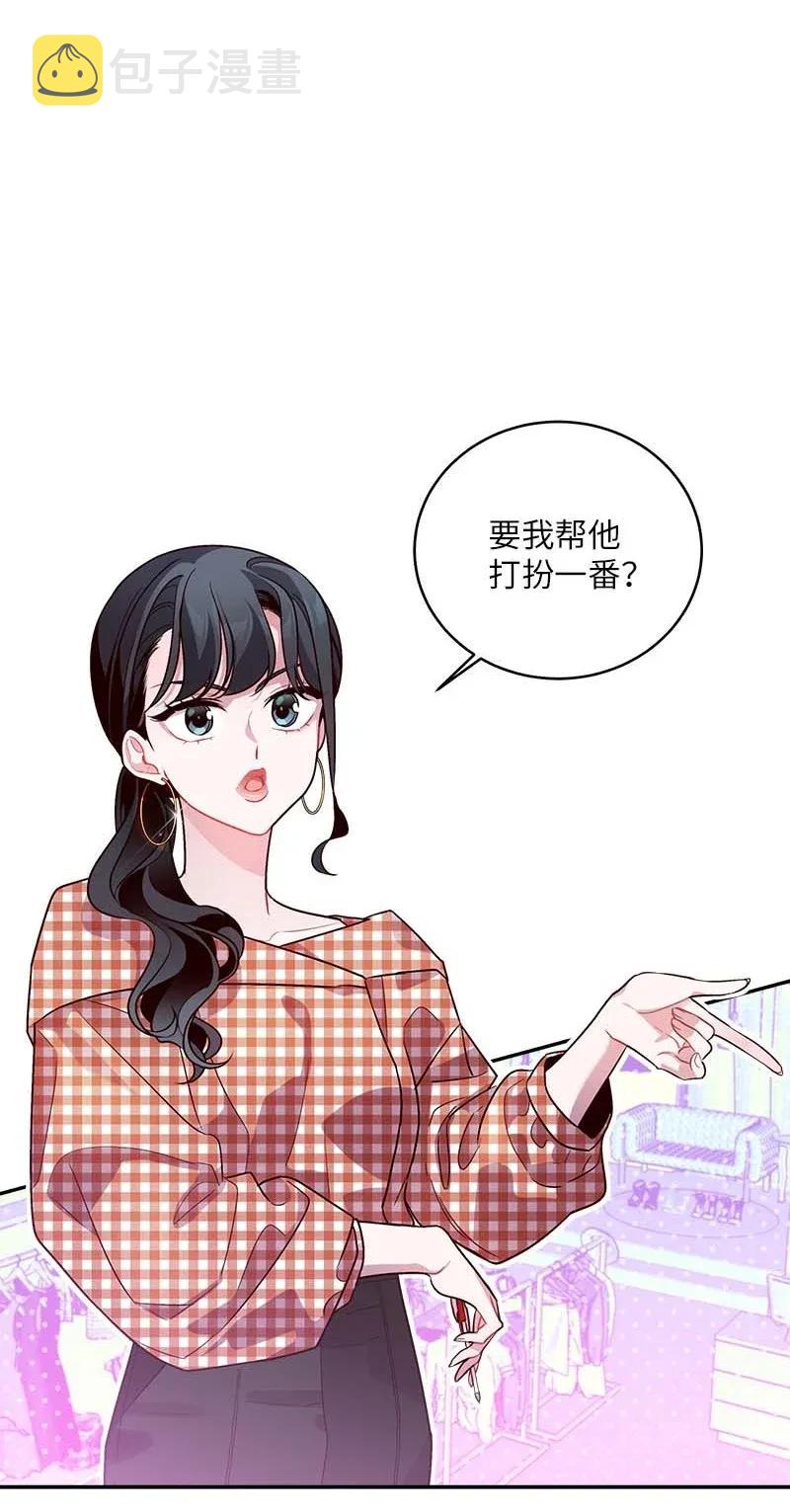 47 强制改造23