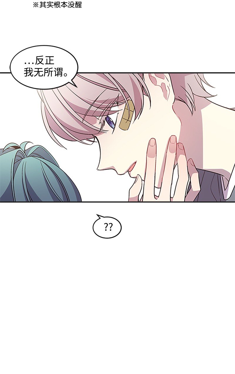 08 酒后吐真言46