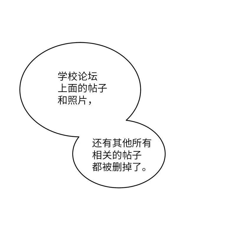 31 酒后约定7