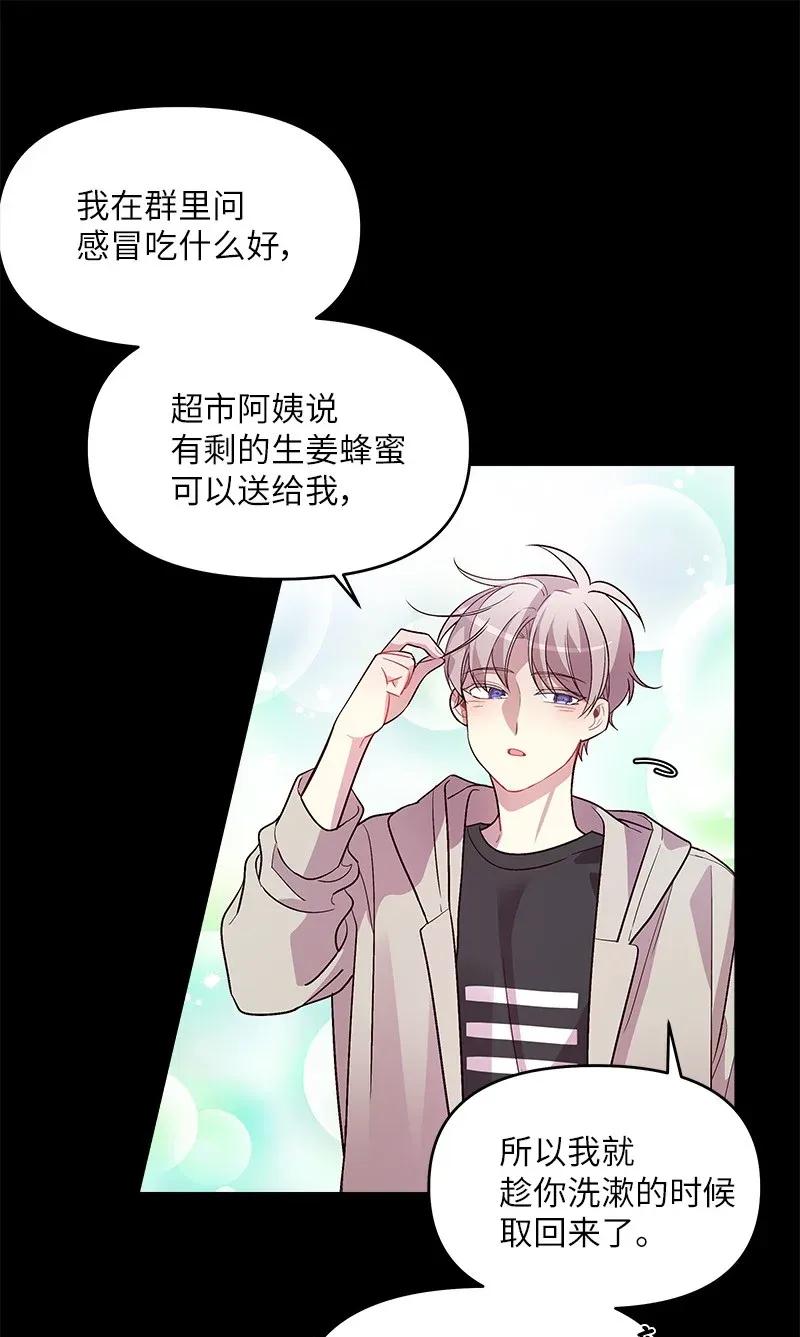 33 装蒜31