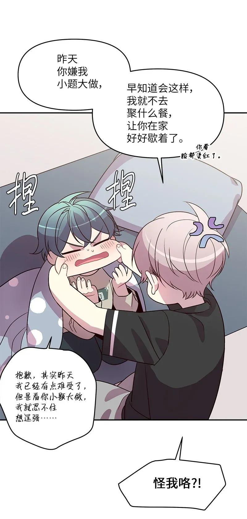 33 装蒜13