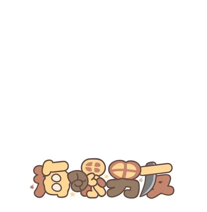 40 误会18