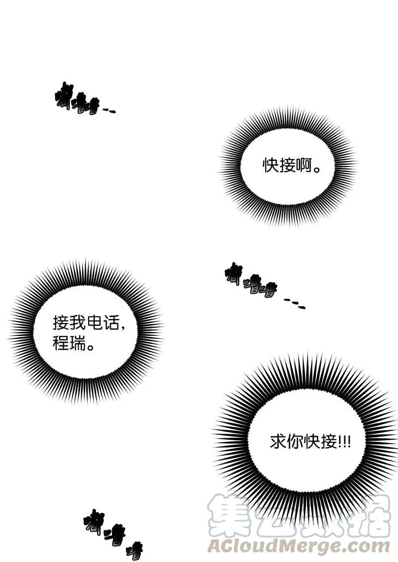 41 意外的反应44