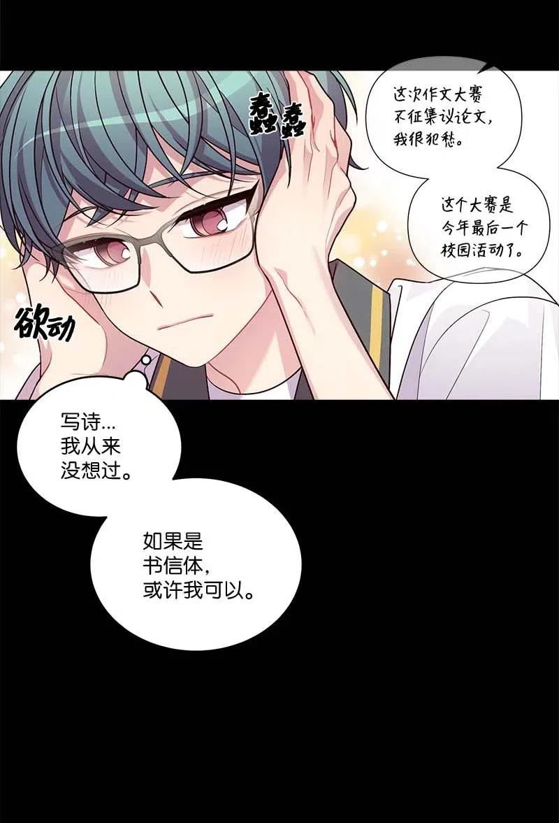 64 情书54