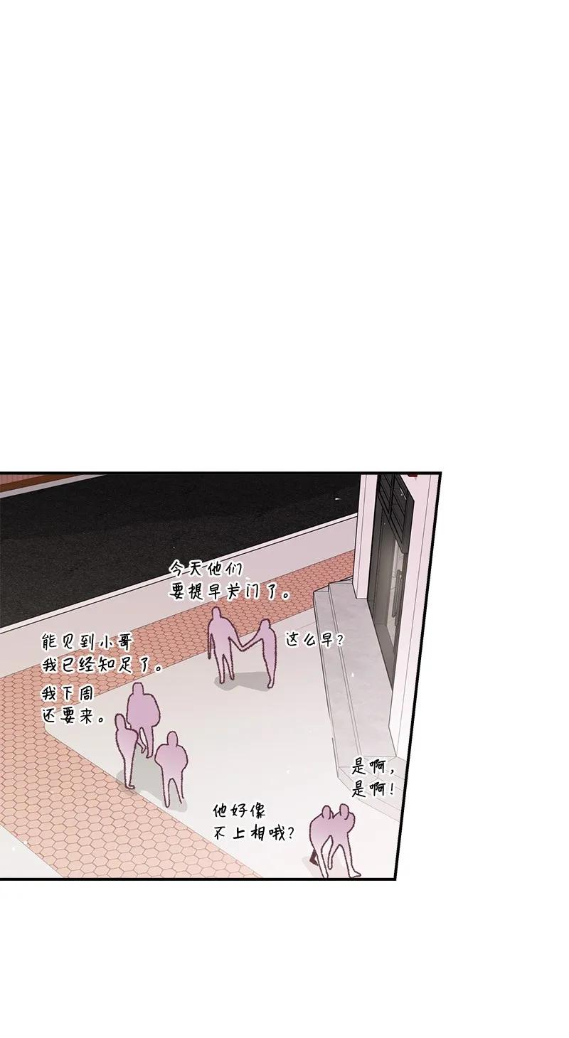 24 告白34