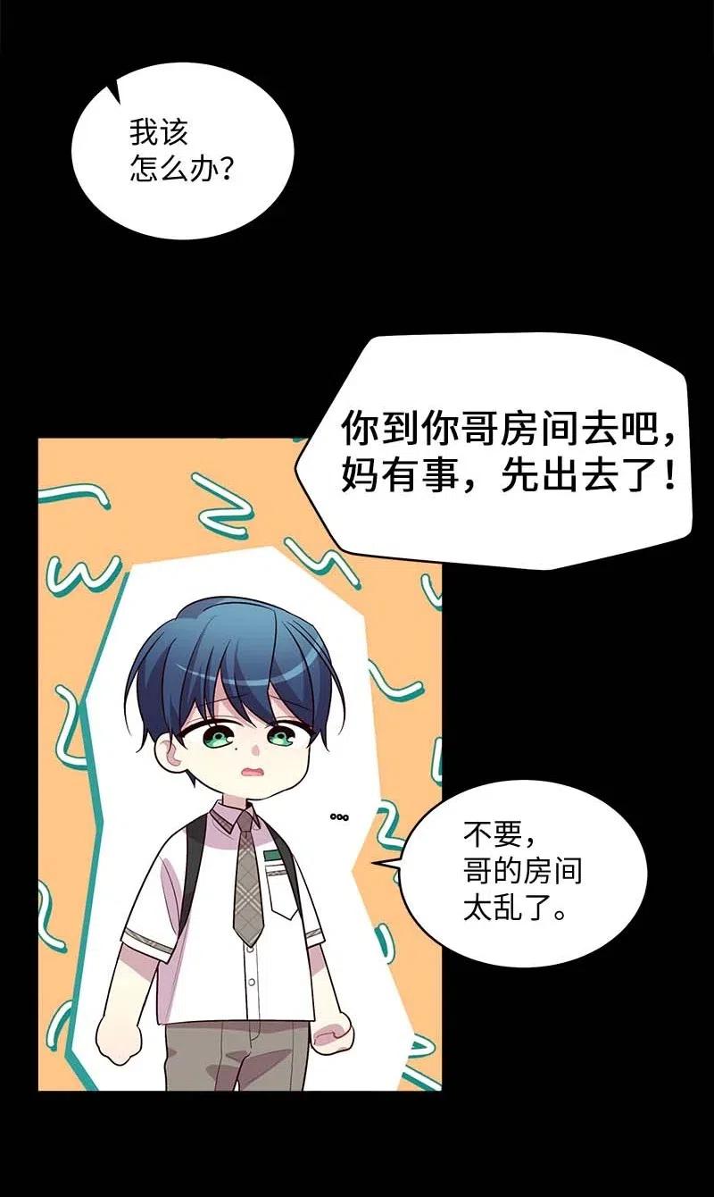 58 我喜欢你3