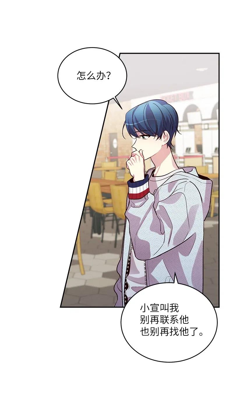 49 跟戒指差不多的29