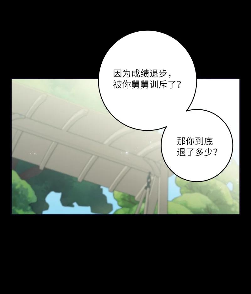 外传09 承诺书11