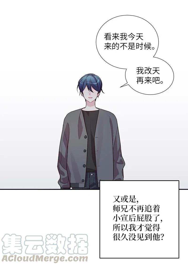 57 重拾勇气40