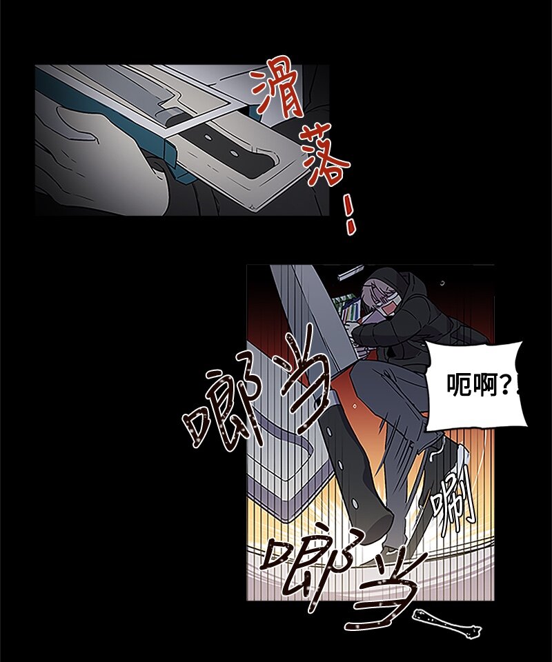 03 我要和你同居！36