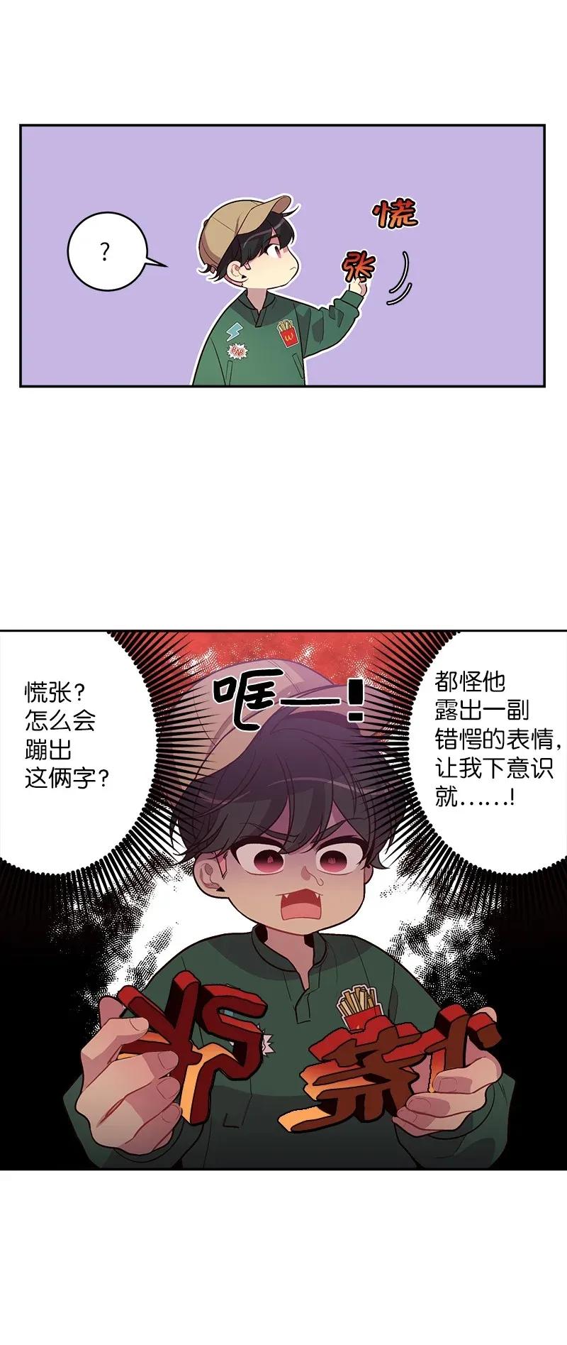 43 过去，未来42