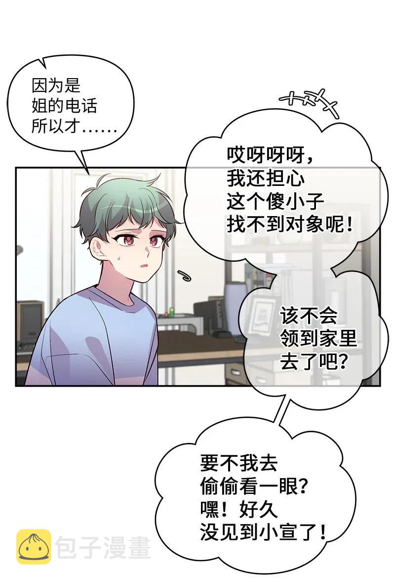 39 坦白59