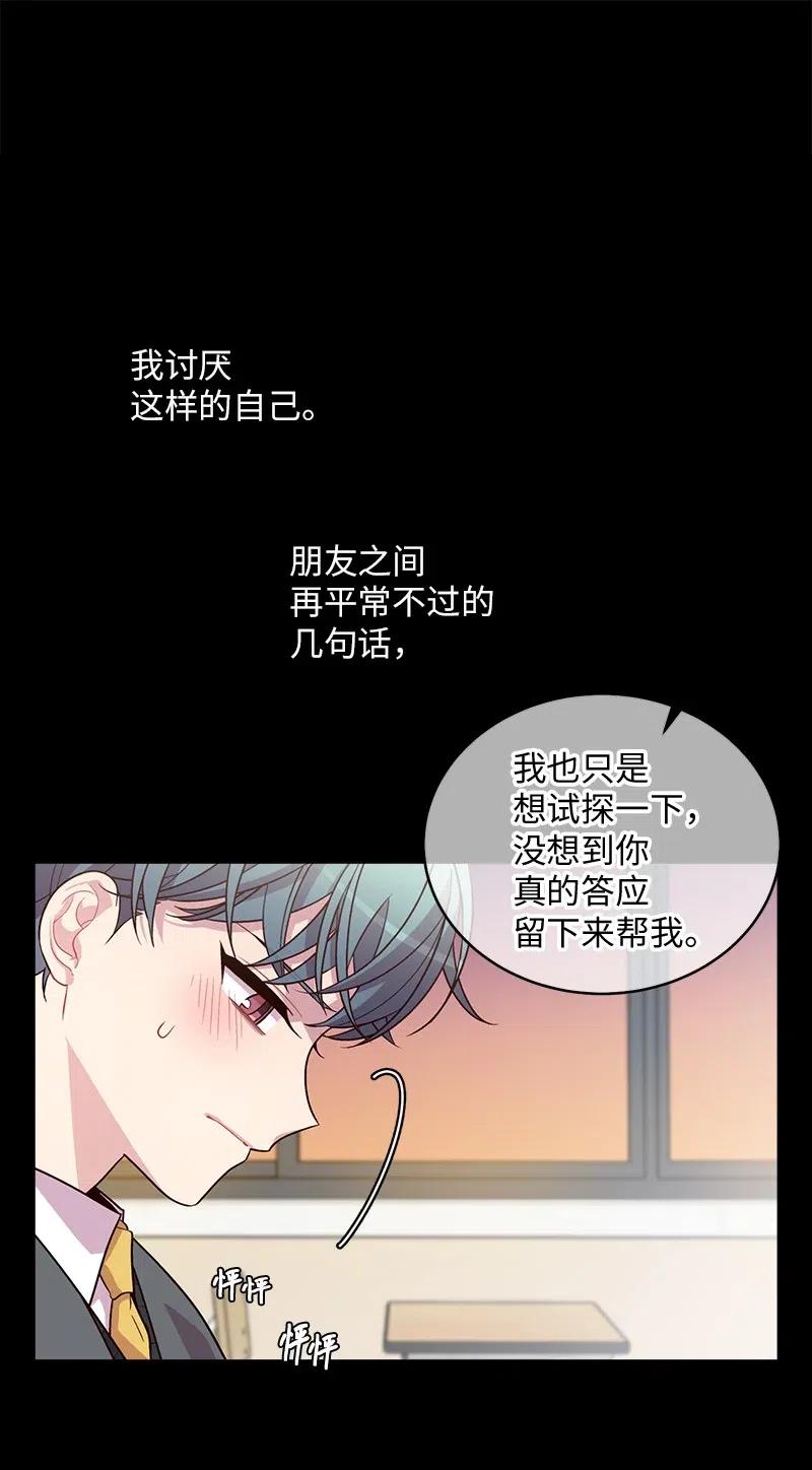 63 想和你做朋友43