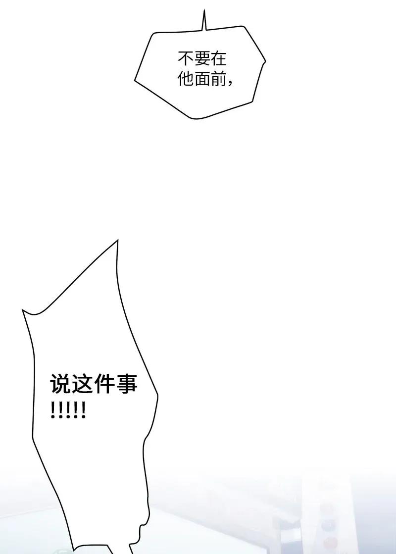 31 酒后约定57