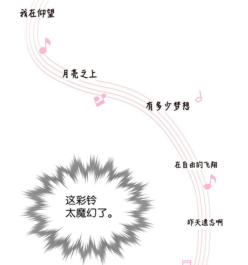 04 我要诱惑你！6