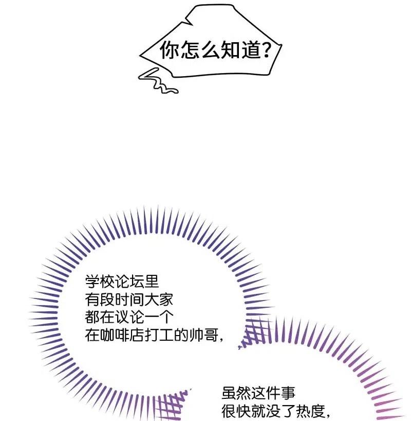 81 道歉50