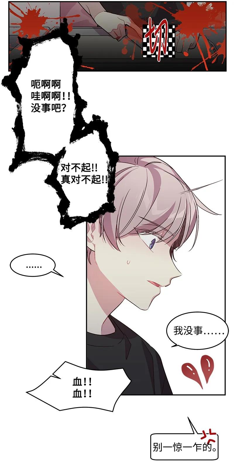 18 想要多了解你27