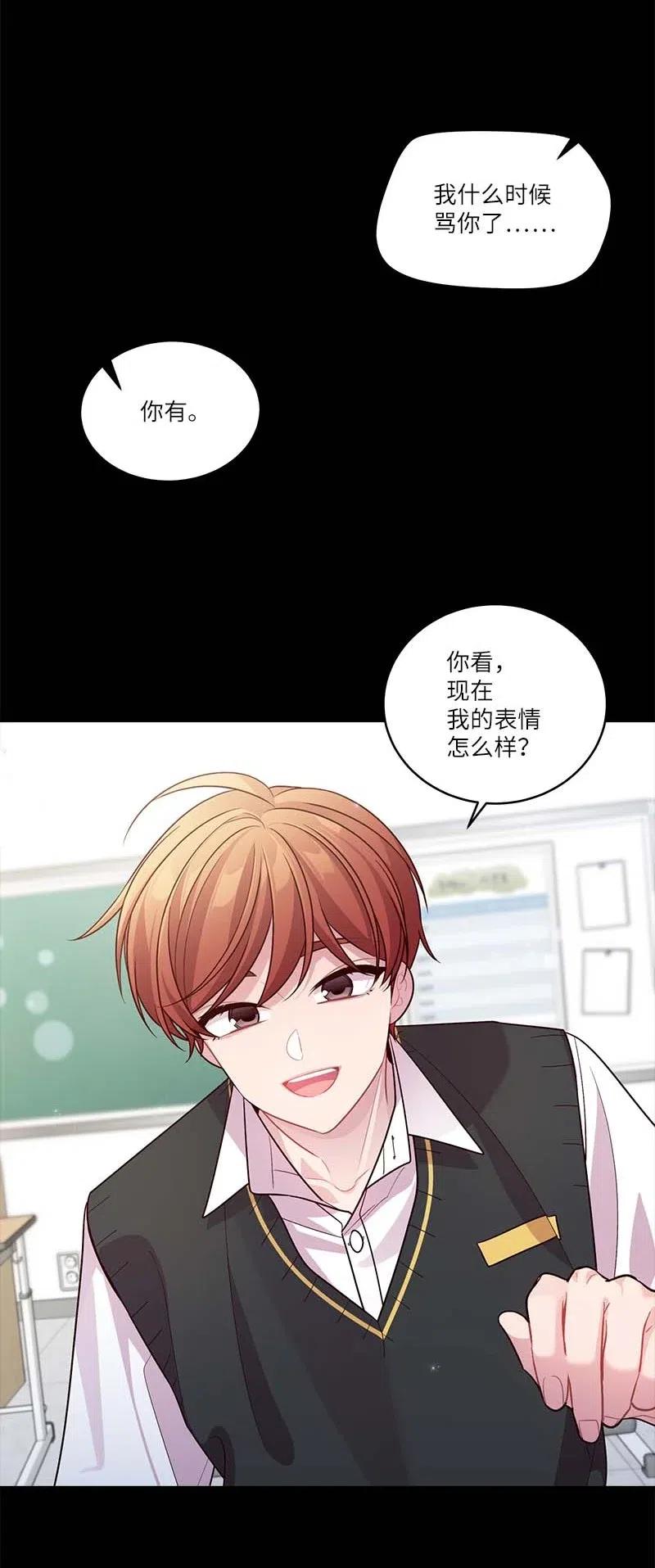 64 情书11