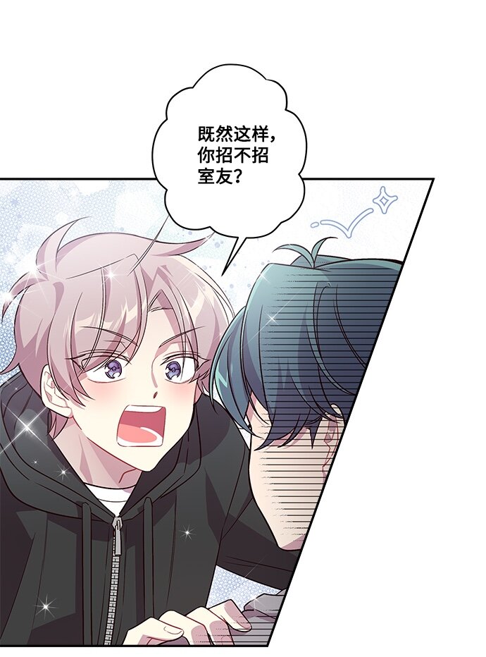 03 我要和你同居！20