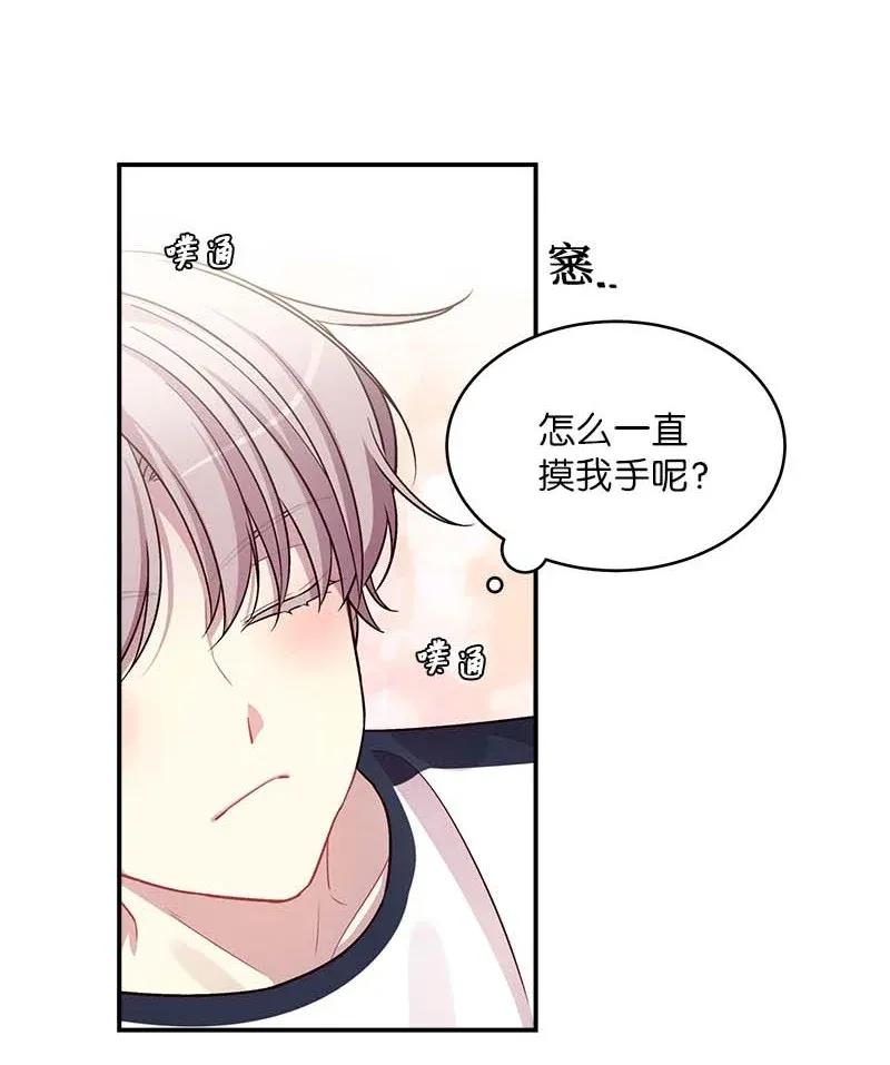 46 第一次约会45