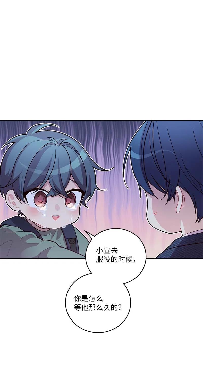 92 新的决定8