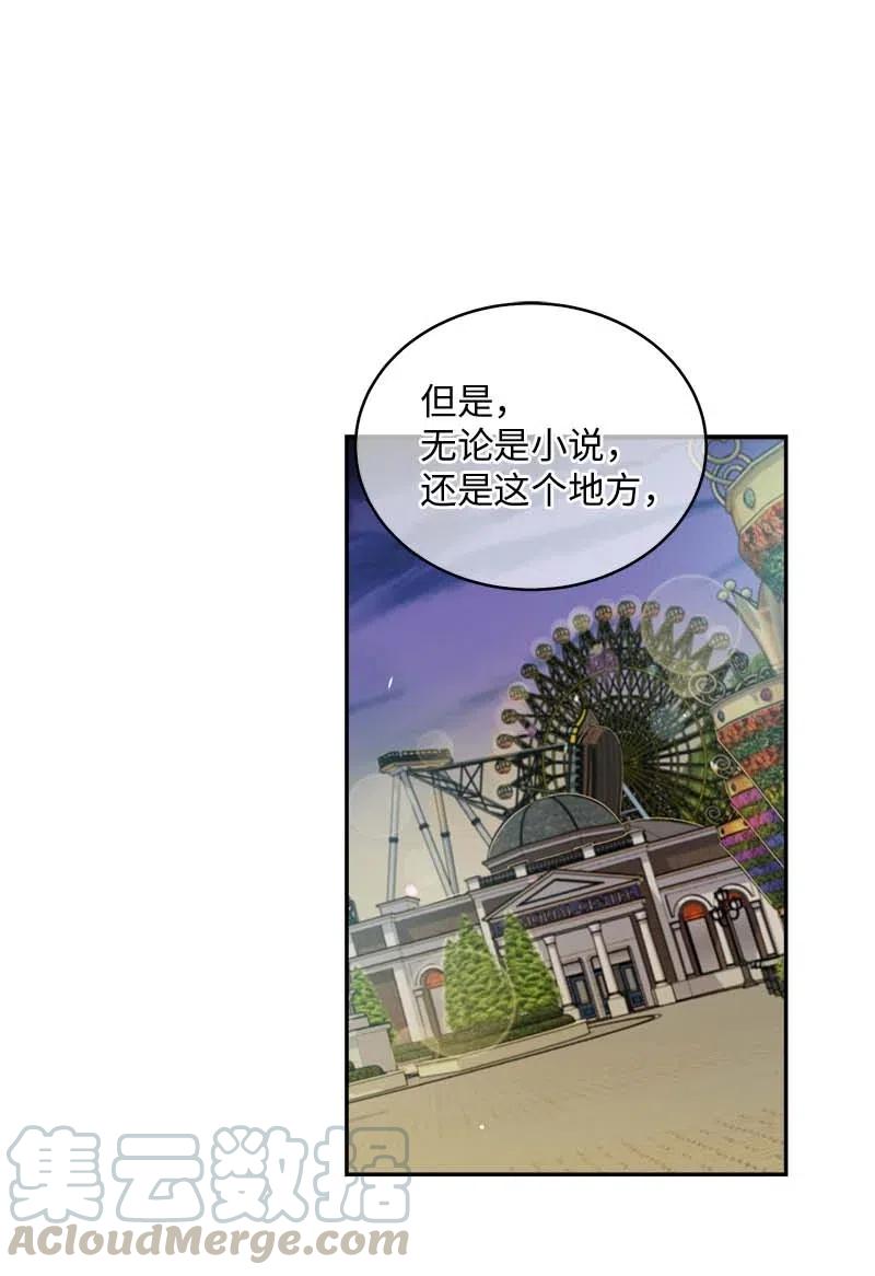 66 缘未灭44