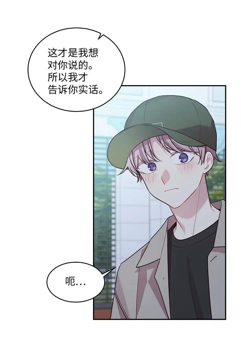 66 缘未灭46