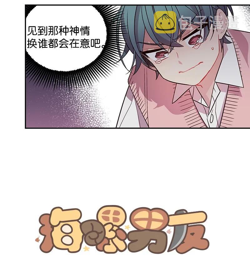 18 想要多了解你14