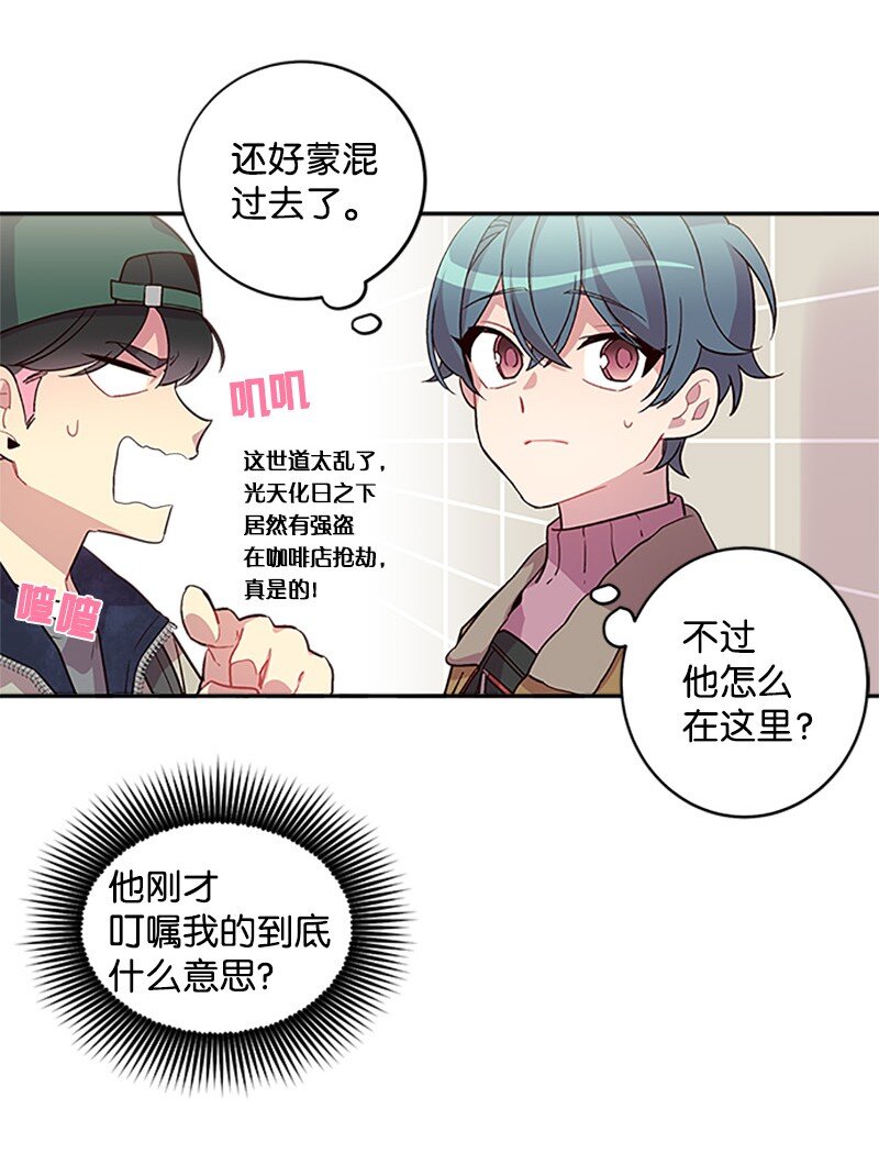 12 居心叵测13