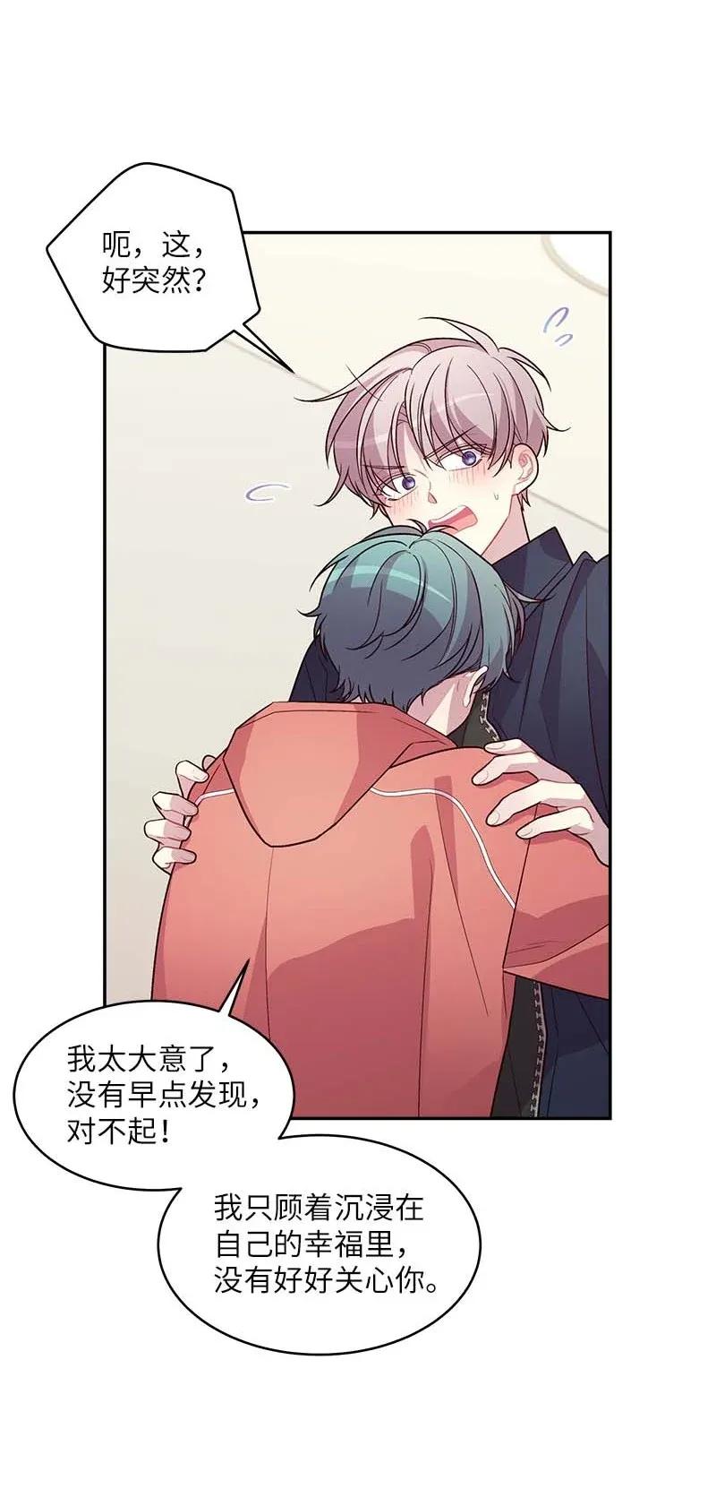 40 误会49