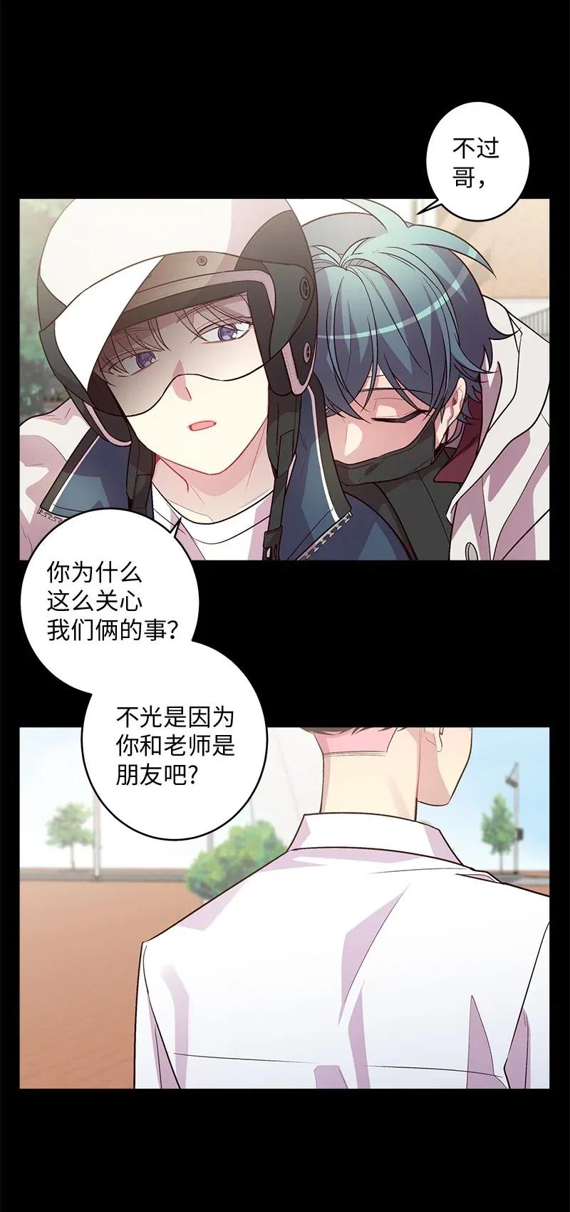 37 正式交往34