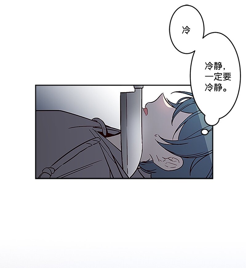 02 劫财？劫色？2