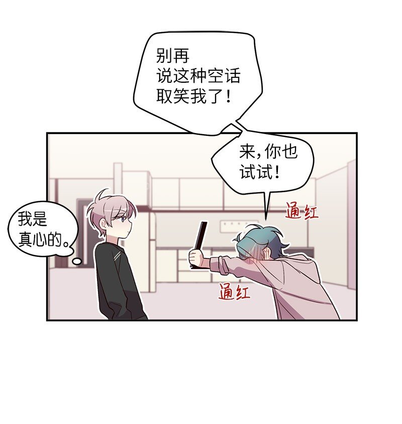 15 练习微笑24