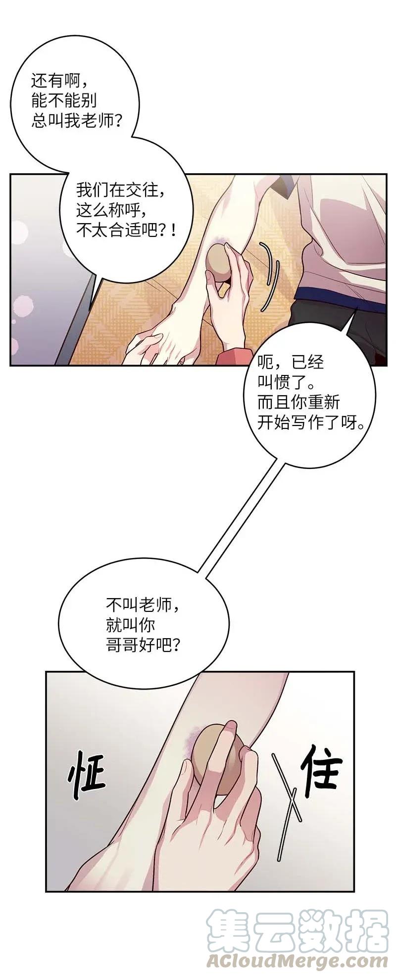 41 意外的反应20