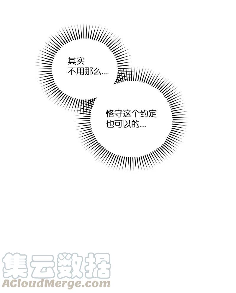 外传01 期末考45