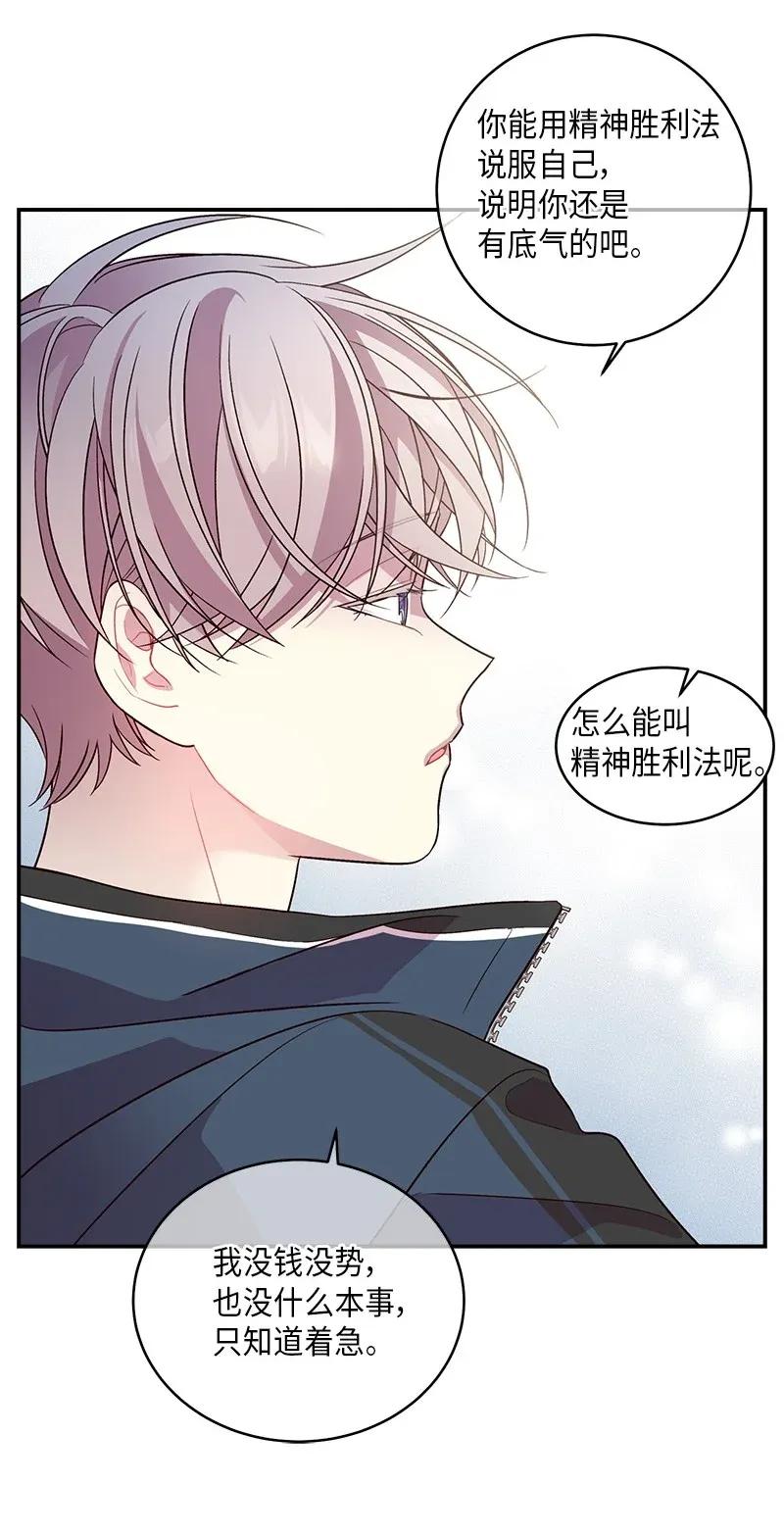 35 可以继续吗？30